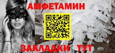 mdpv Заволжье