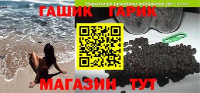 синтетический гашиш Заводоуковск