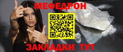 mdpv Заволжье