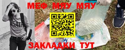 синтетический гашиш Заводоуковск