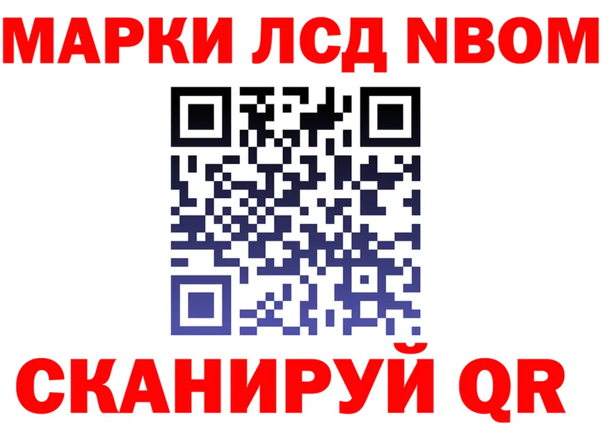 ГАШ Ice-O-Lator зеркало дарк нет kraken Мелеуз