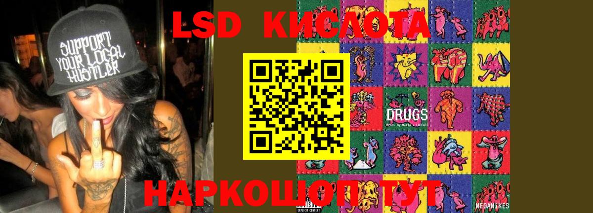 ЛСД экстази ecstasy  Вход с VPN  ЛСД экстази ecstasy  Мелеуз 