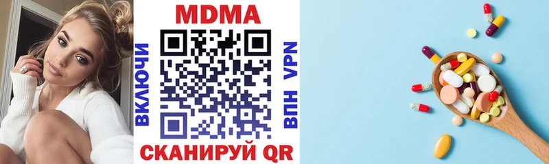 MDMA Molly  маркетплейс официальный сайт  Мелеуз 