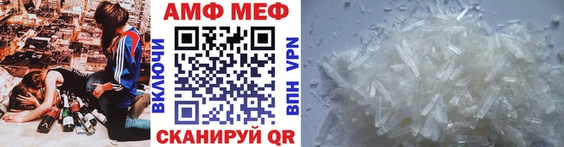 Метамфетамин Methamphetamine  Мелеуз 