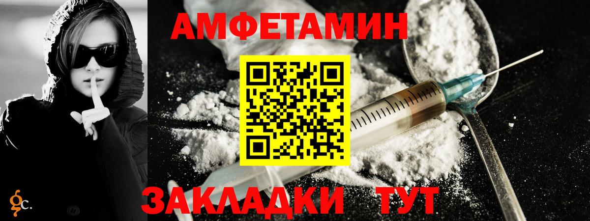 Мелеуз  Первитин витя  Вход с VPN  Первитин витя 