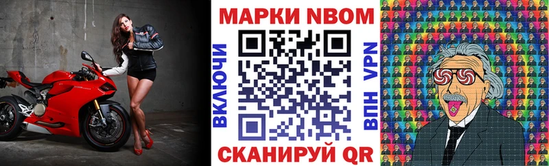 Наркотические марки 1500мкг  продажа наркотиков  Мелеуз 