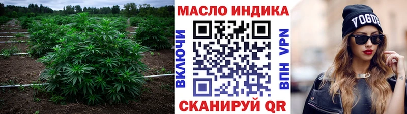 Дистиллят ТГК гашишное масло  блэк спрут сайт  Мелеуз 