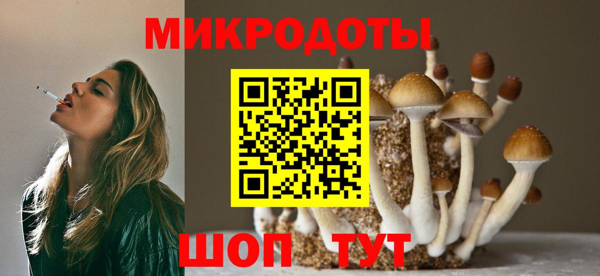 Псилоцибиновые грибы MAGIC MUSHROOMS Мелеуз