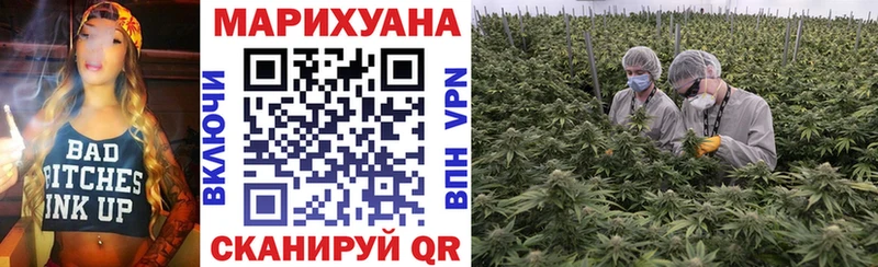 Каннабис AK-47 купить наркотик Мелеуз