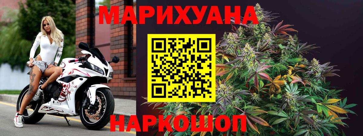 Бошки марихуана Amnesia  Бошки Шишки OG Kush  Канабис SATIVA & INDICA  Вход с VPN  Мелеуз  Каннабис LSD WEED 